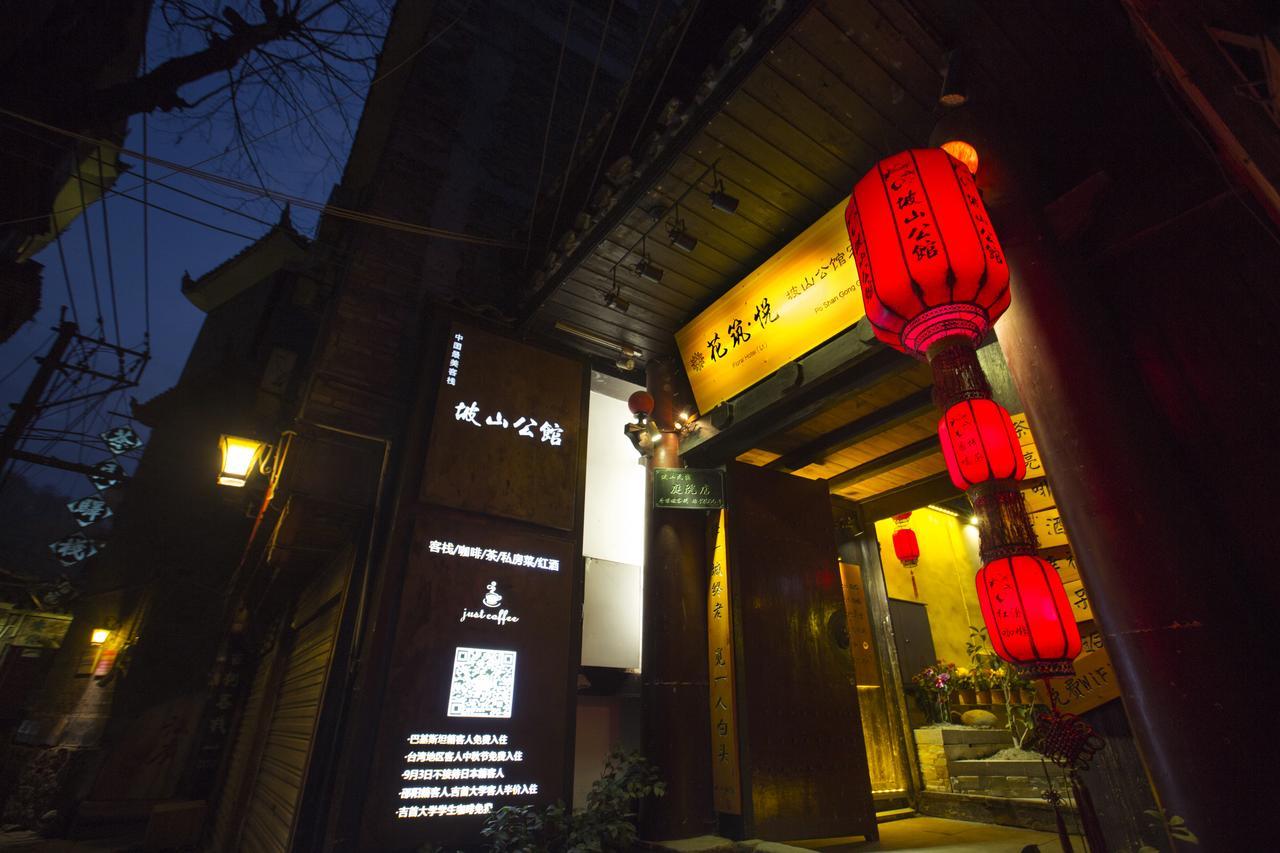 Fenghuang Poshan Inn Dış mekan fotoğraf